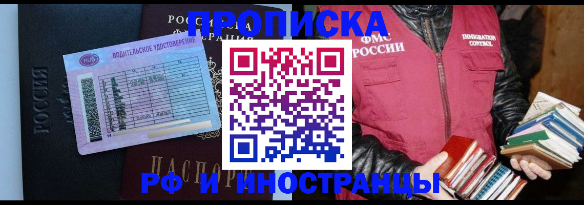 регистрация для дет. сада в Белоярске